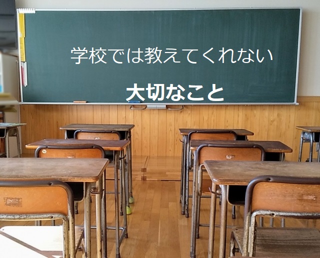 無料体験会